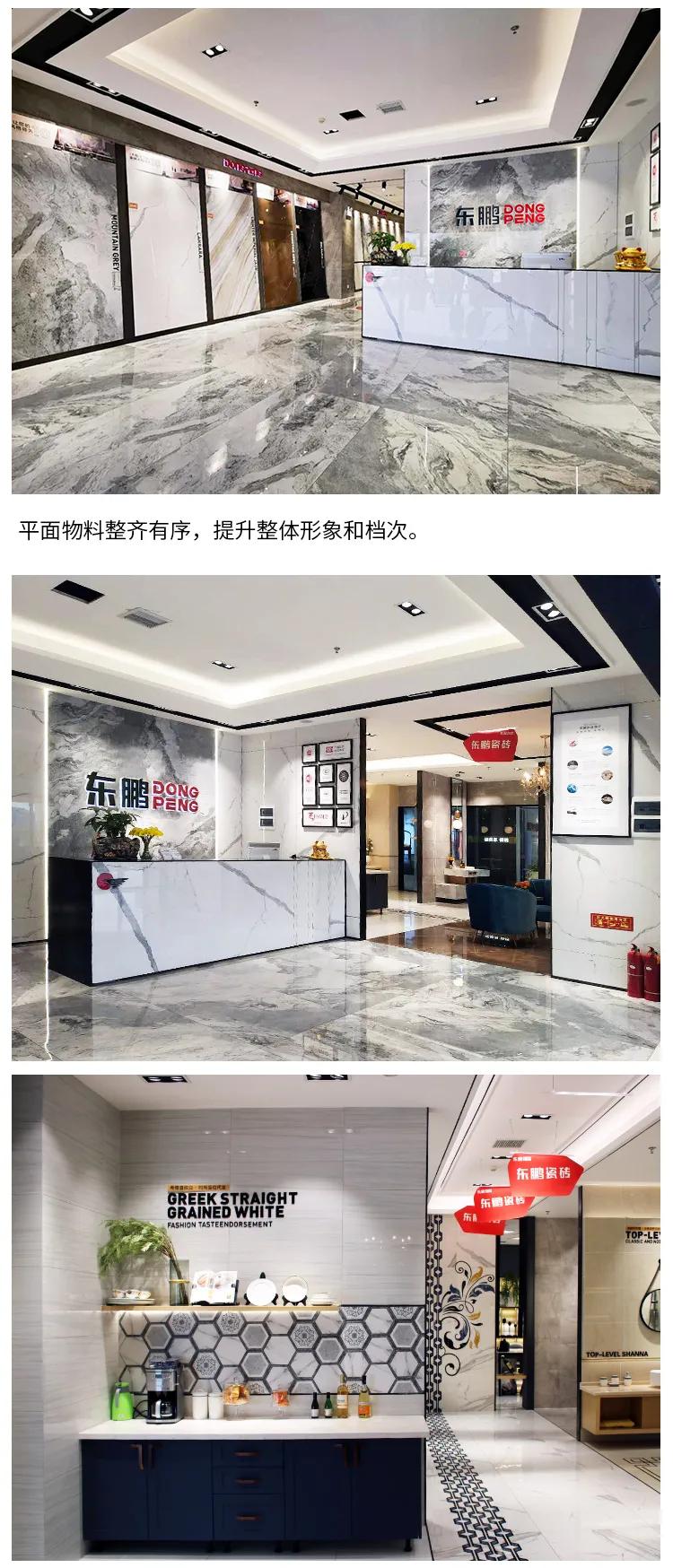 舍棄浮華，才能寧靜致遠｜2020東鵬優(yōu)秀店面第32期