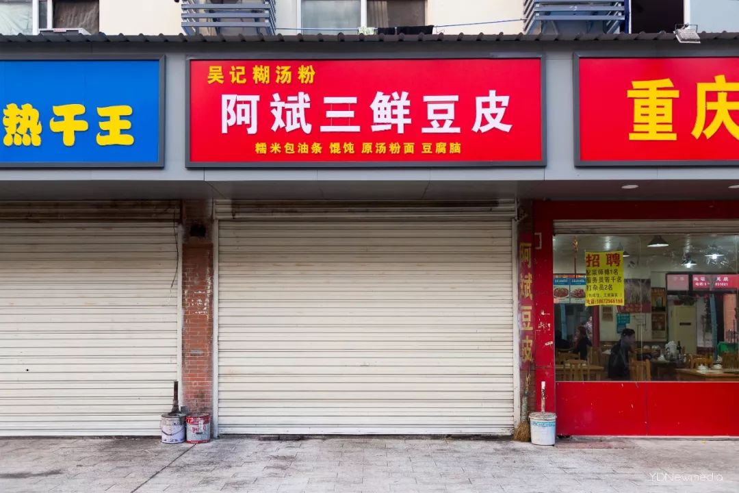 走进深夜的武汉南湖，只想说腐败至极