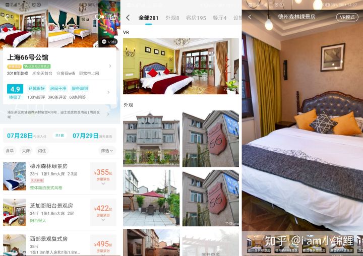 适合普通人的低成本创业项目有哪些？