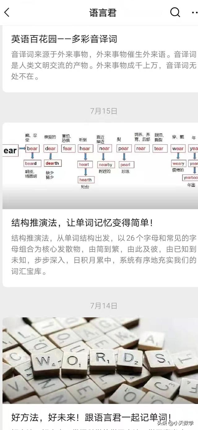 盘点中小学生实用的互联网免费学习资源