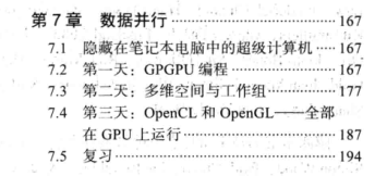 騰訊T8用七個精選模型帶你了解并發領域輪廓，歸納這份并發檔案