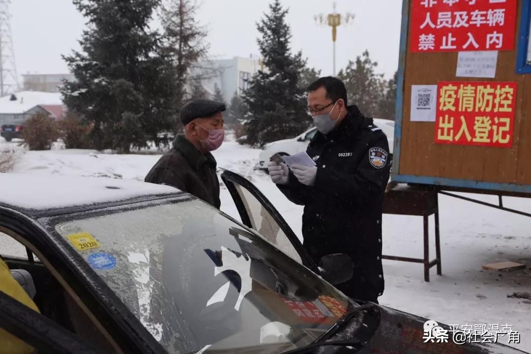 致敬逆行的鄂温克公安：暴风雪中坚守，赋予最