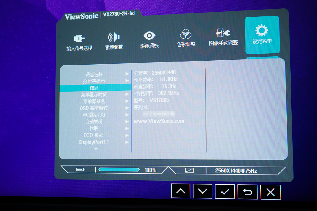 谁说优秀的做工不能和性价比对等？优派VX2780-2K-HD评测