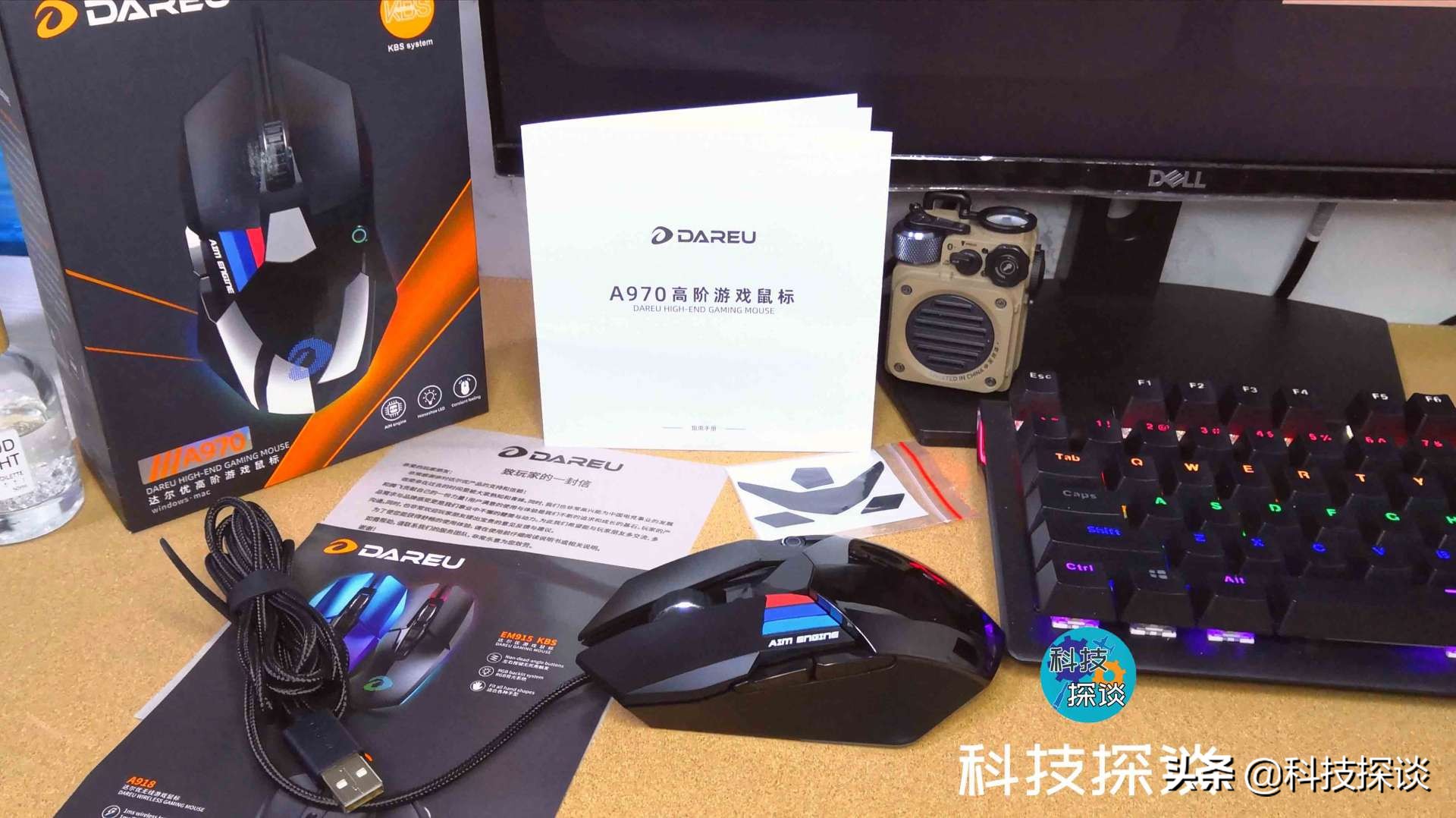 打游戏还是用游戏鼠标得劲，说说对达尔优A970牧马人的看法