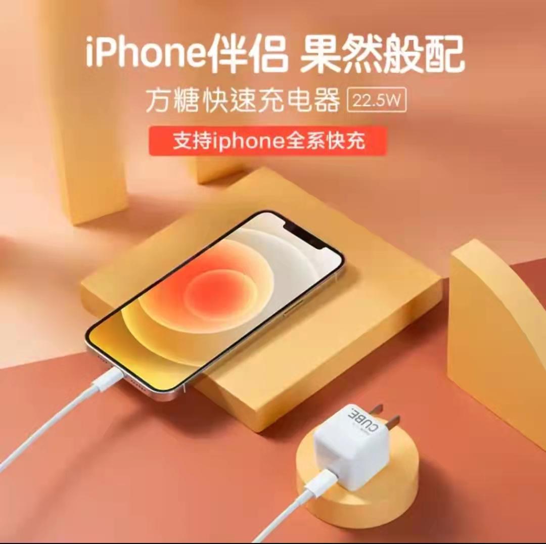 iPhone 13继续“环保”，努比亚快充套装解决果粉后顾之忧
