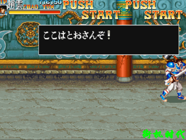 街機(jī)游戲中最神秘的隱藏道具，合金彈頭至今未被發(fā)現(xiàn)的箱子