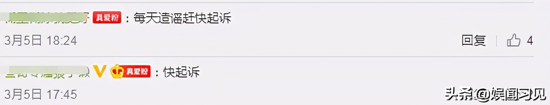 连发八条动态大骂无良营销号，曹云金他是愤怒，还是心里发虚呢？
