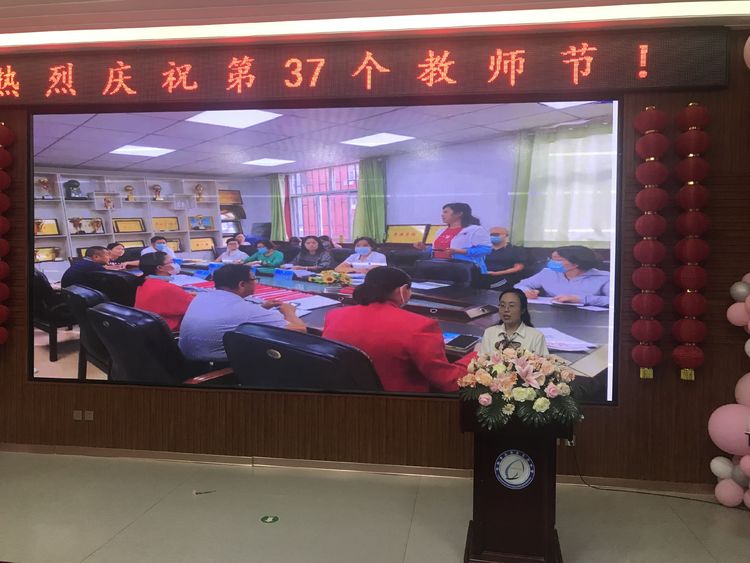 叢臺區(qū)永安中學慶祝第37屆教師節(jié)(圖53)