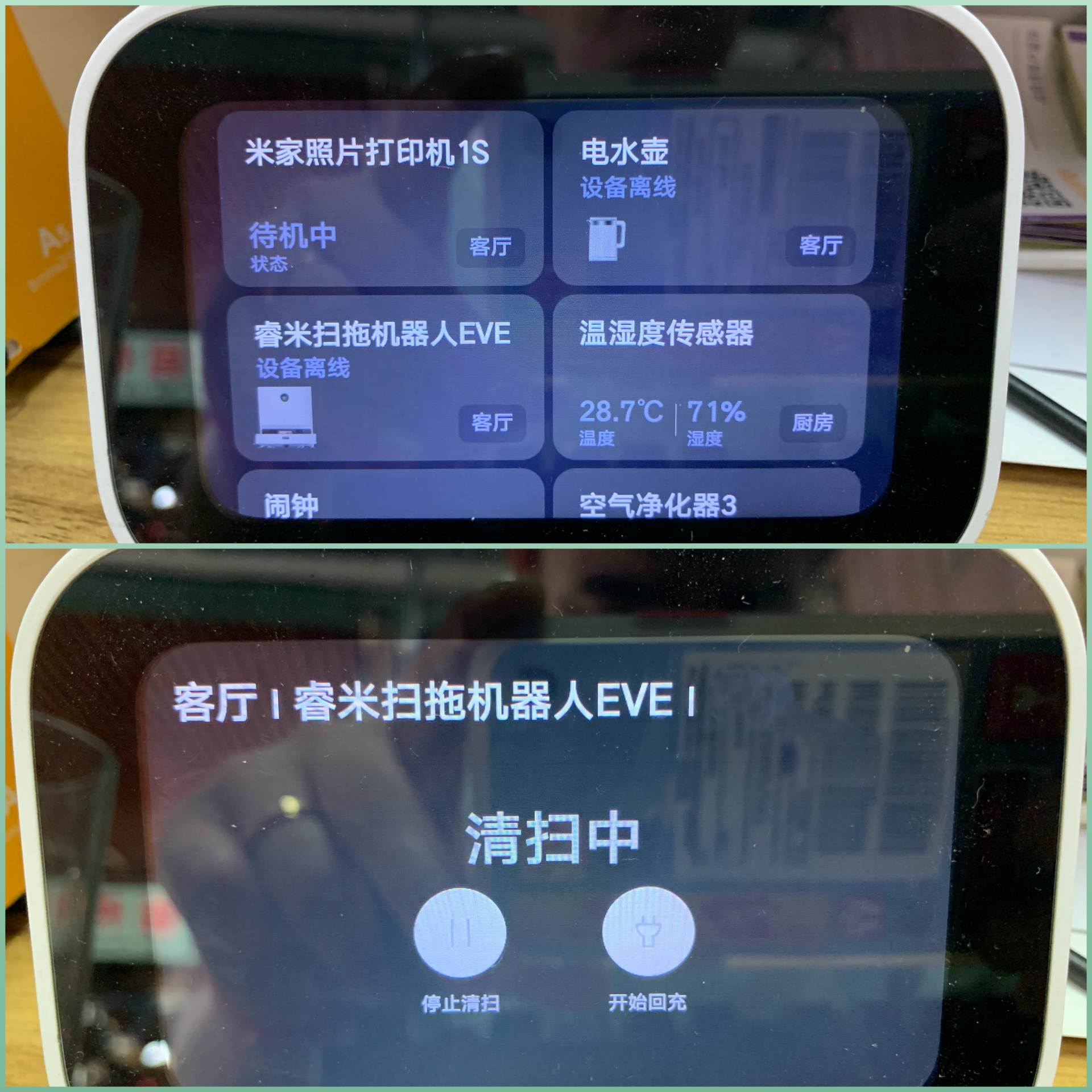 机器版贴身保姆，会自己倒垃圾的睿米自集尘扫拖机器人EVE PLUS
