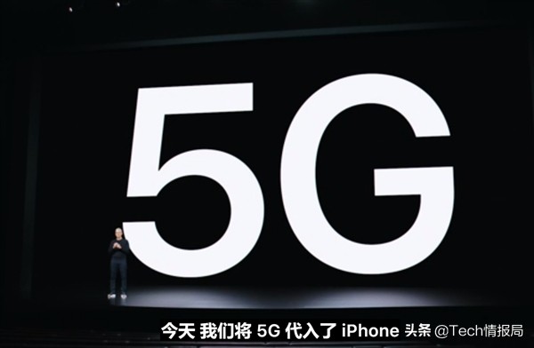 iPhone12宣布公布，全系列适用5G，699美元起