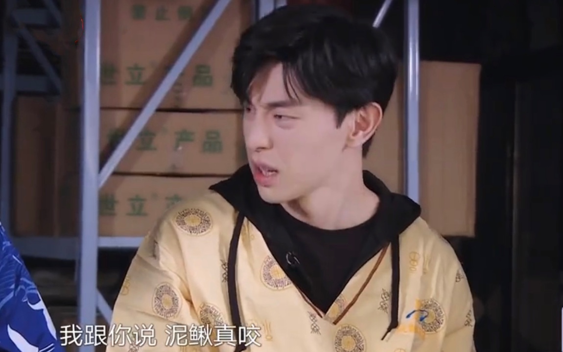 《极限挑战》邓伦成团宠，郭京飞沦为弟中弟，