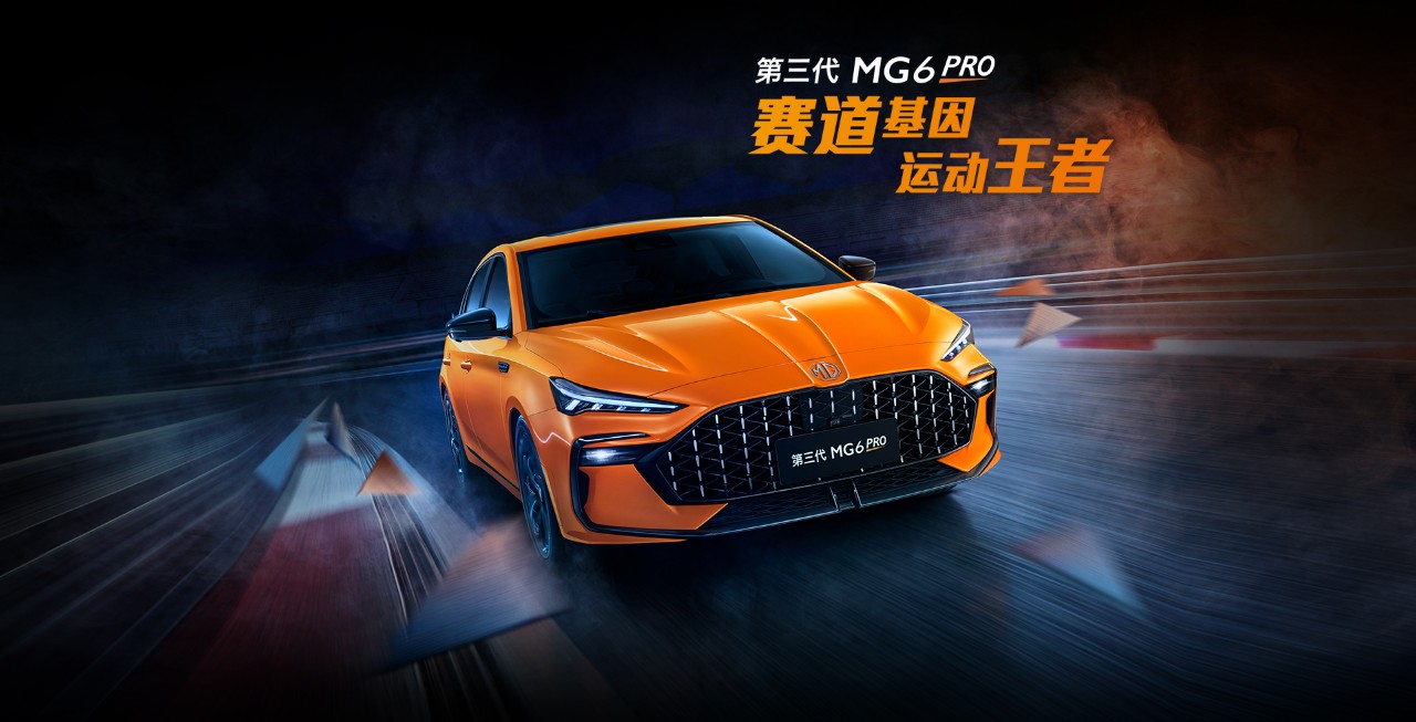 2022款东风风光500开启预售；新款大通D90 Pro正式上市