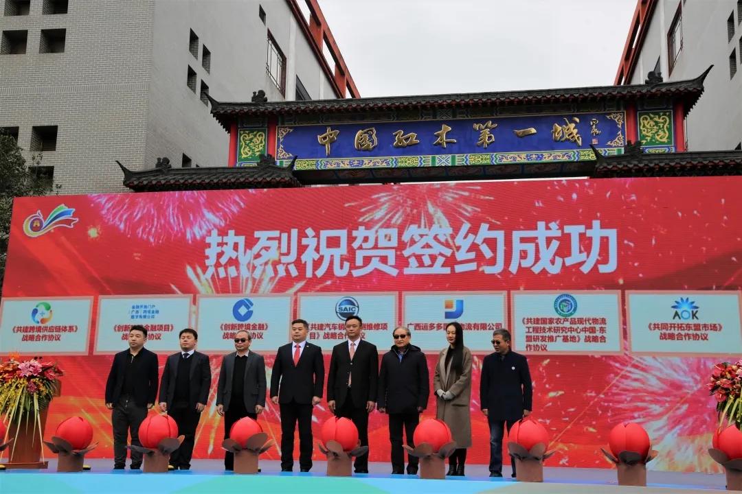 广西自贸试验区崇左片区举行中国—东盟跨境物流基地启动暨中国—东盟智能重卡发车仪式