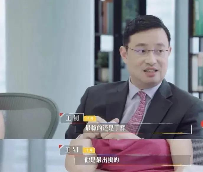 《令人心动的offer》激怒撒贝宁：二本只能做个loser吗
