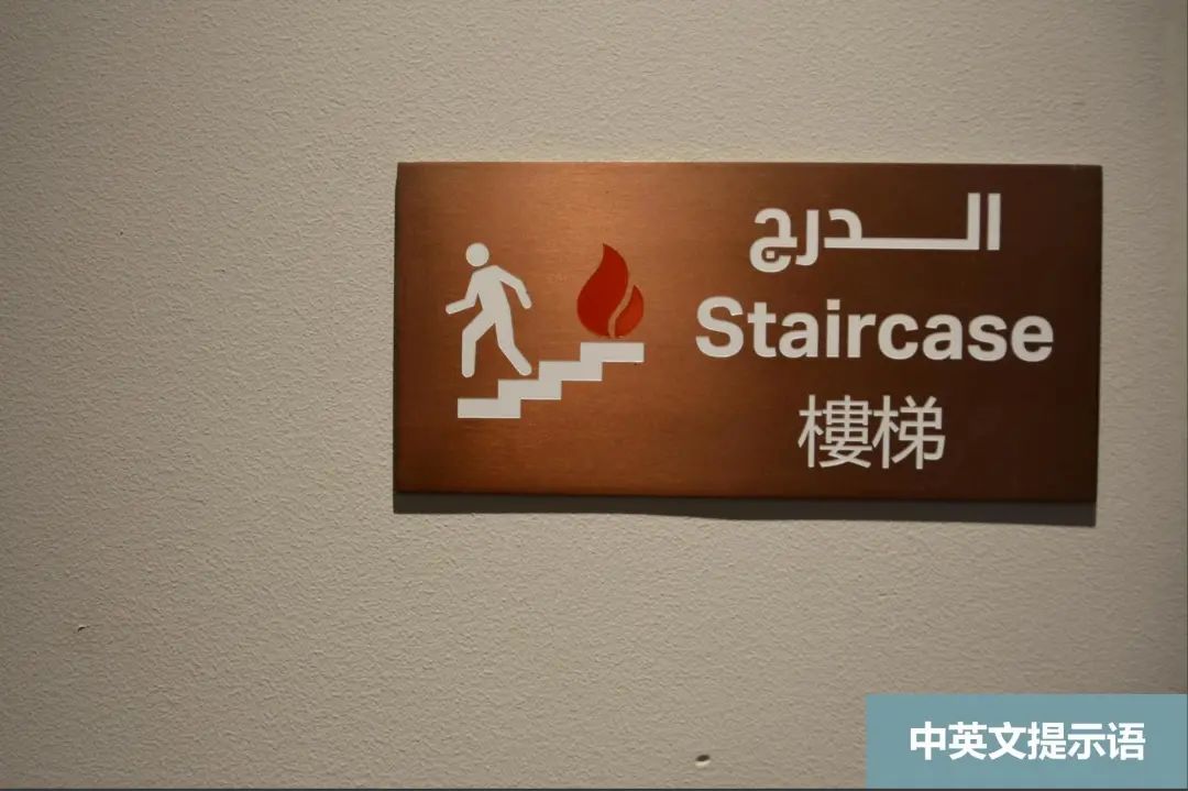 「迪拜」一封迪拜家书 | MAG318 工程进度