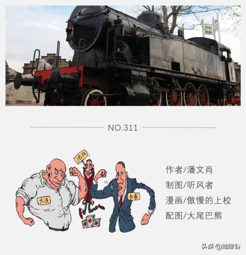 长春，正在成为东北第一大城市