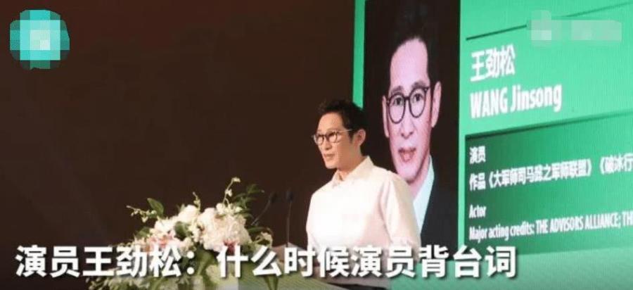 王劲松破口大骂："你多不要脸呐"！陈道