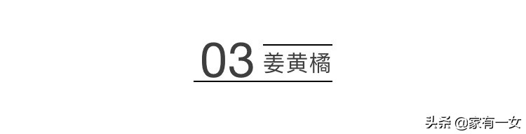 夏秋最火流行色，怎么穿看起来更高级？