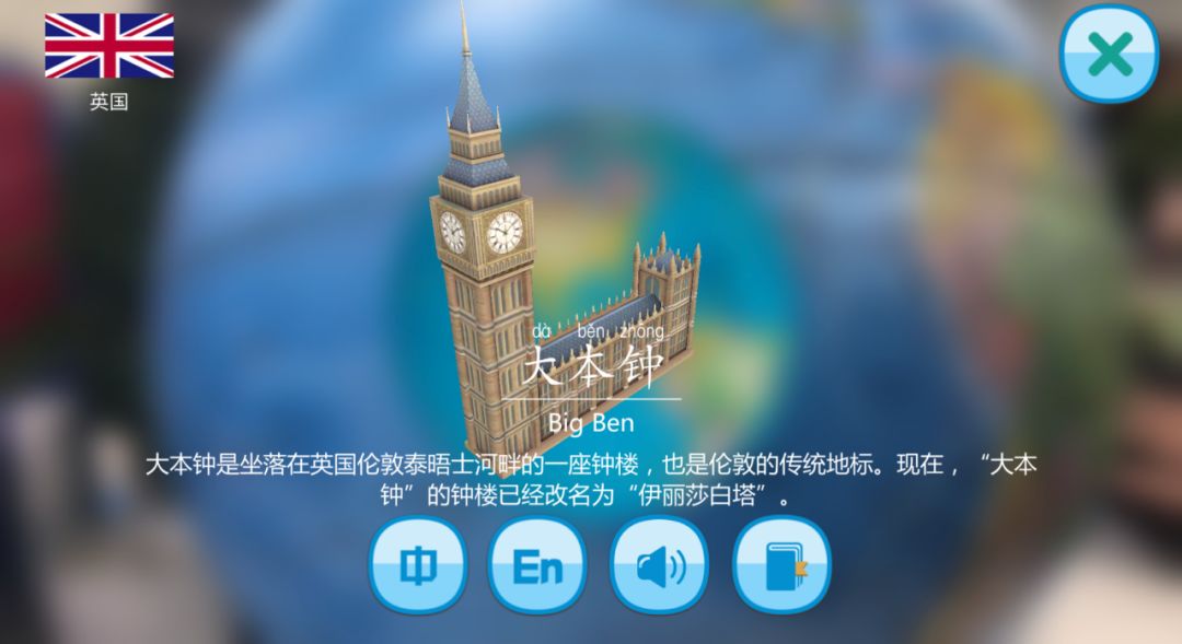 诚恳推荐，孩子主动远离电视手机，玩耍的同时还能学习知识！