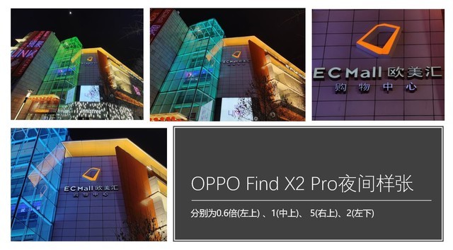 旗舰标准又提高了，2020新机皇OPPO Find X2 Pro全面评测