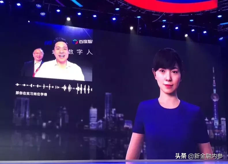 300万银行人迎来一位“超级员工”