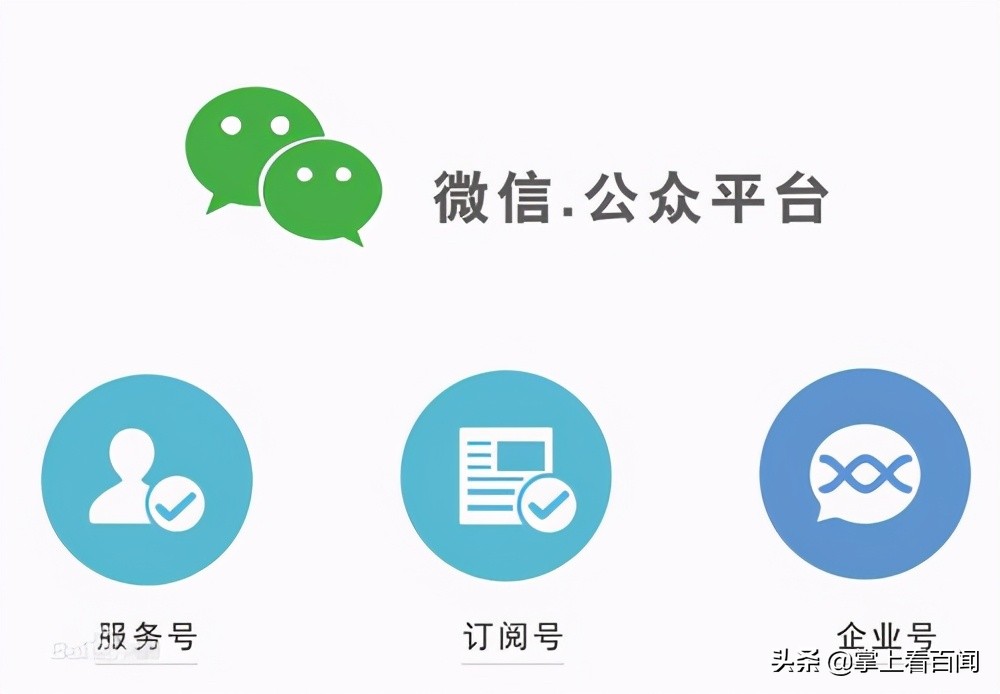 来客推 | 微信公众号怎么做好内容营销，操作思路详解