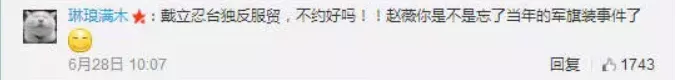 赵薇被封杀,真相比你想象的复杂