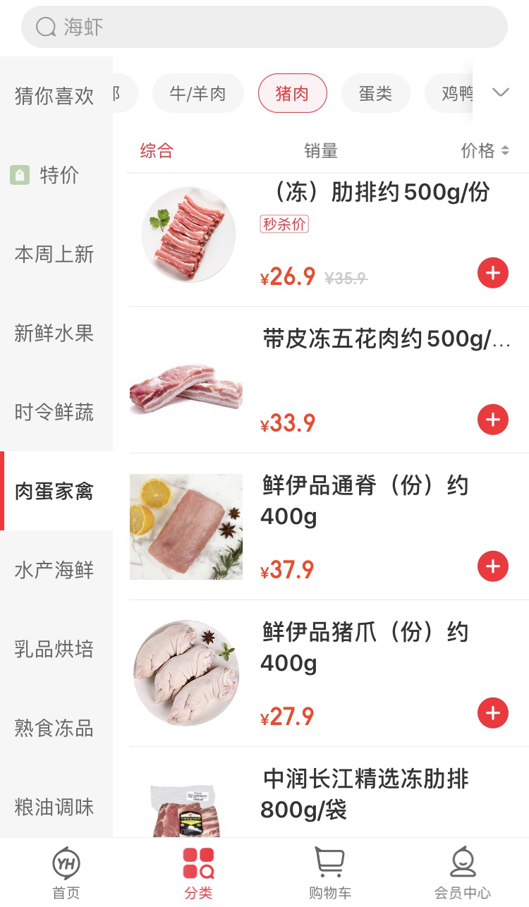 ������������ҳ��������������ͨ������Ӧ�����Ѻ���