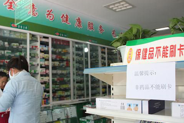 社保3種行為已被“禁止”，一經發現或將追責，個人、單位都在內