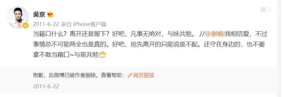 吴京拿6个冠军，却打不过甄子丹，战狼2赚56亿，战狼3还有戏吗？