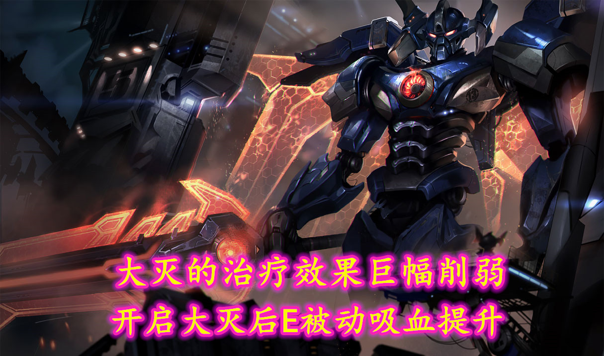 11.2版本预告：英雄九加强七削！狂风之力和帝国指令被砍
