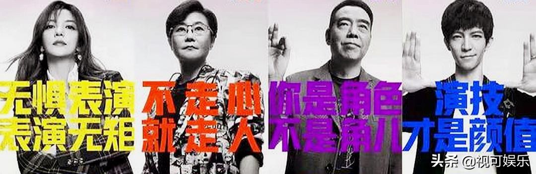 三年时间主演五部作品，依旧没有姓名，《演员2》或成职业转折点