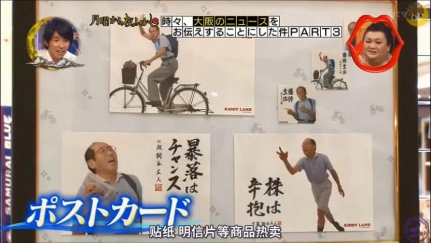 手持3亿日元股票的71岁日本老人，30多年凭券吃喝