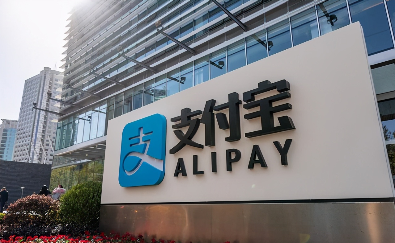 互联网存款的事儿！央行发布新规，支付宝该好好反思了