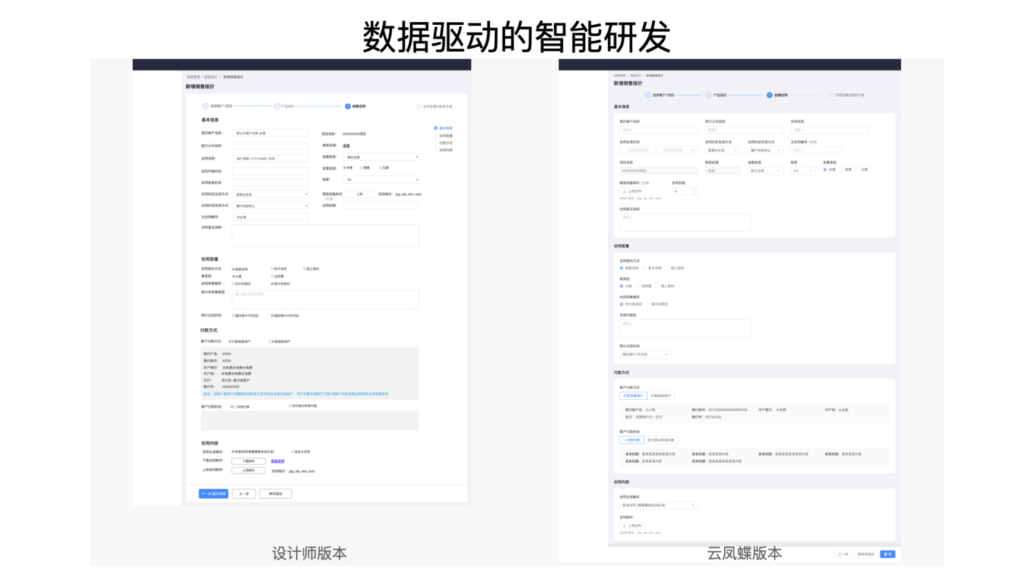 我做前端这 10 多年来的感悟