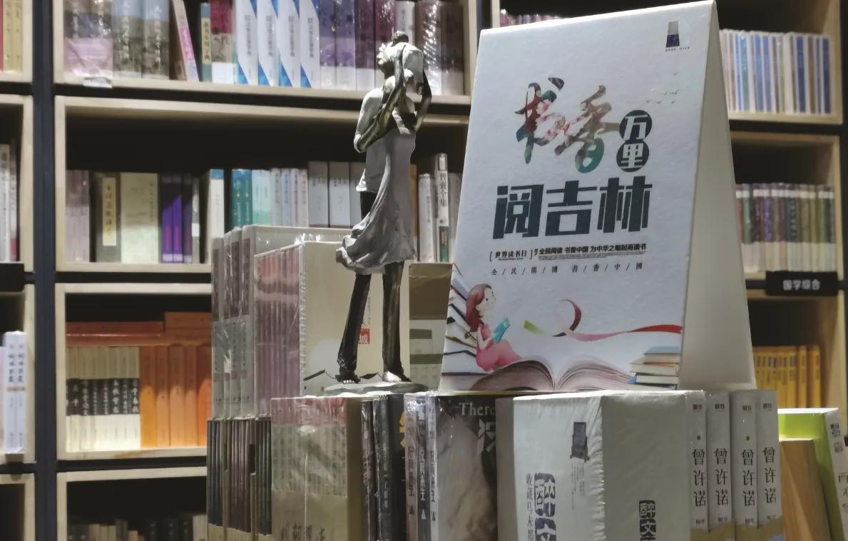 一个“书嗜”的转型：用文化情怀为阅读“点灯”