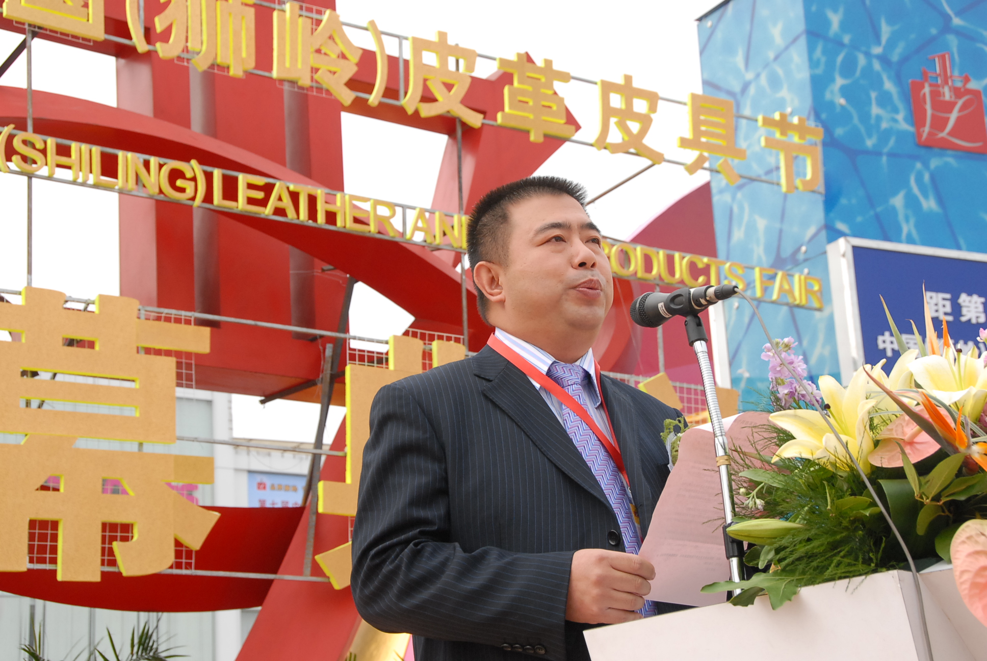 浙江永嘉知名富豪：打造中国最强皮鞋民营企业，身价96亿