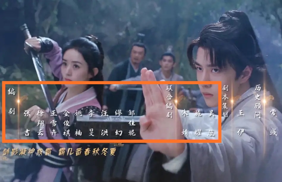 赵丽颖新剧疑抠图，与周洁琼是假同框？斥3亿巨