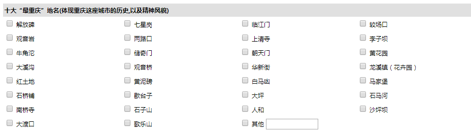 渝中与九龙坡的交界，5号线贯通后，会给歇台子带来新生吗？