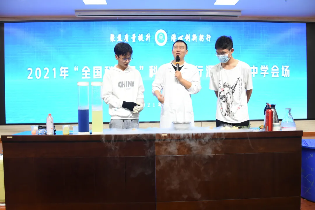 渭南市瑞泉中學(xué):2021“全國(guó)科普日”科普校園行(圖31)