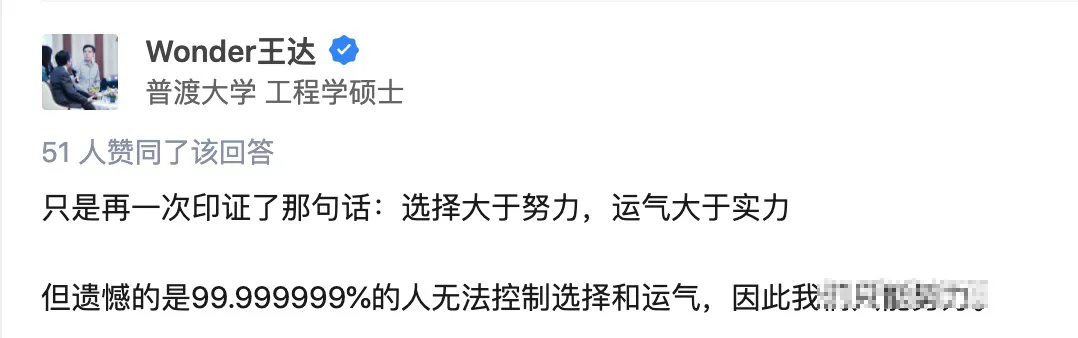 都入門級(jí)財(cái)富自由了，我怎么還是這么窮？