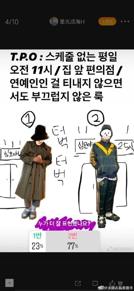 有关“综N代”，最值得讨论的瓶颈是“抄袭风波”