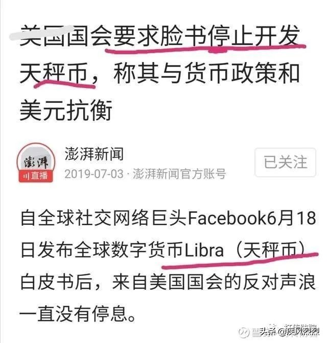为什么“原子币”要当笑话来看