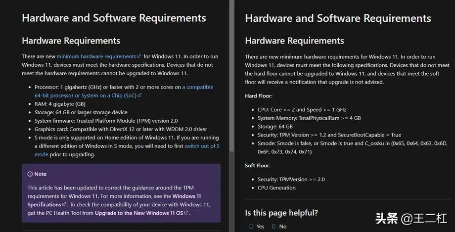 Windows 11 强迫所有人使用 TPM 芯片，你可能需要换CPU
