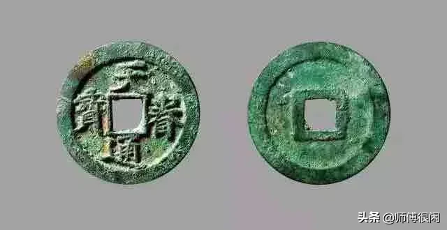 探秘!中国钱币之最,最值钱的竟被你忽略了