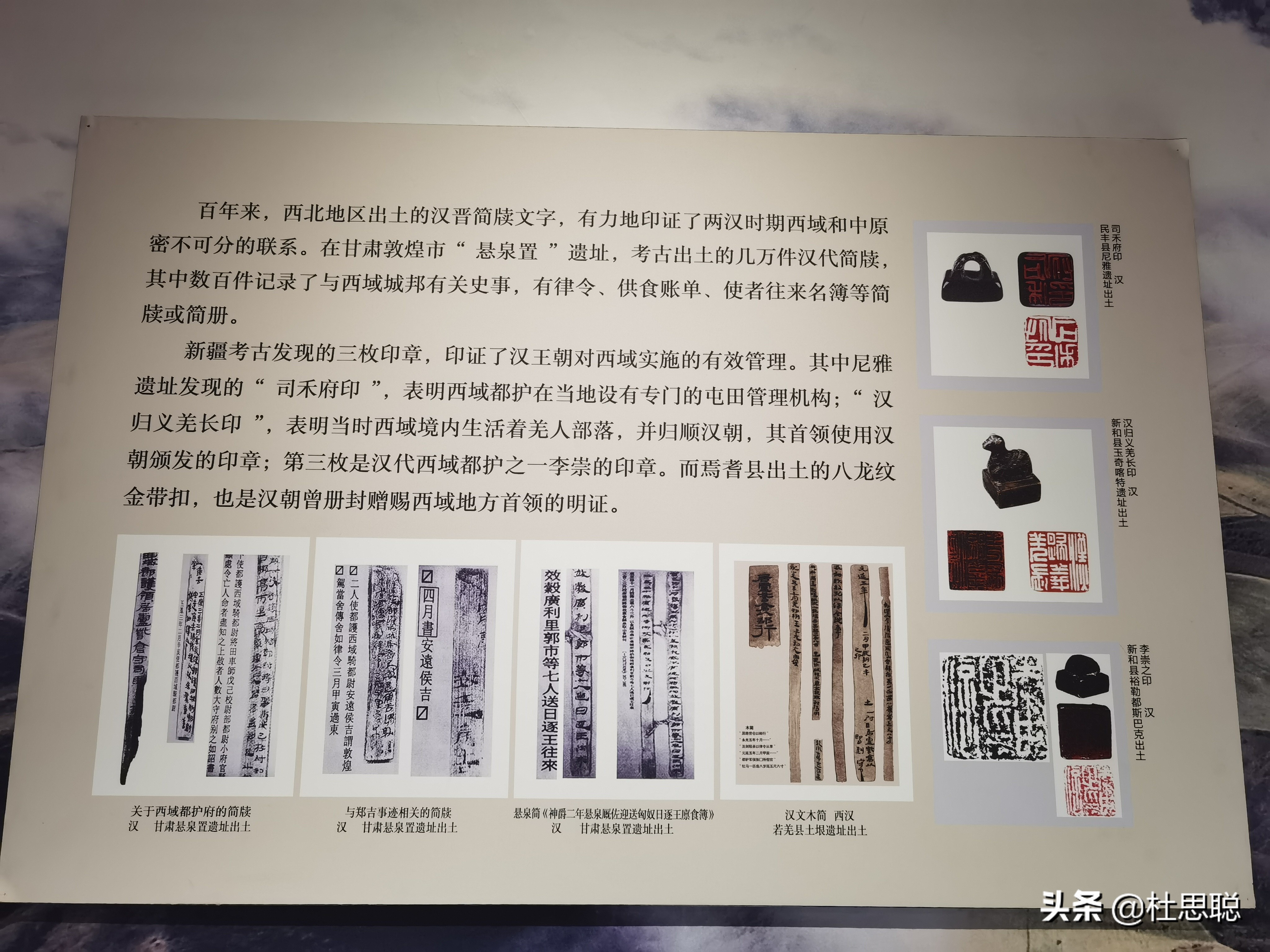 汉EV自驾新疆，乌鲁木齐充电桩功率105千瓦，电动车真香