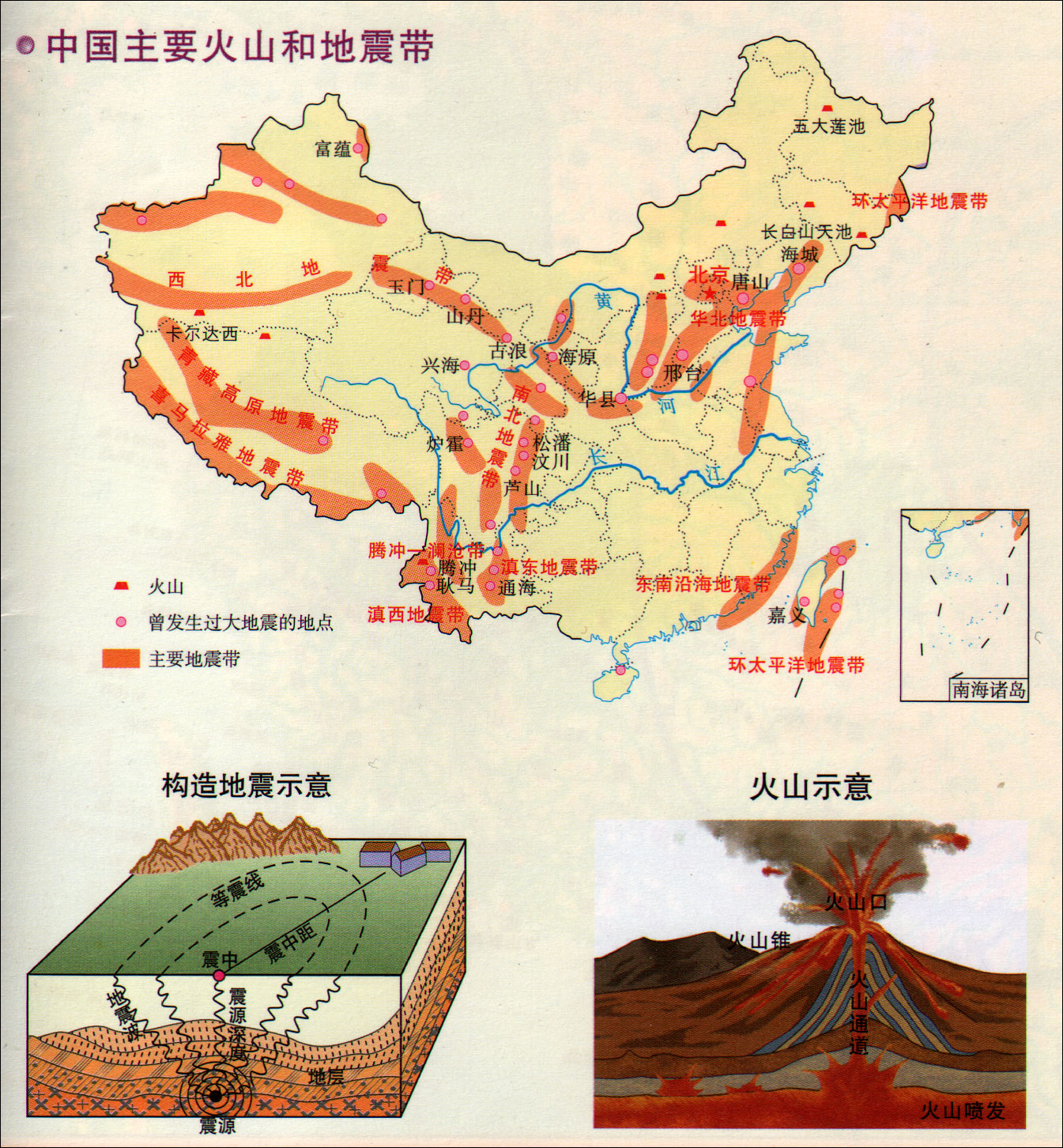 中国地震分布 - 知乎