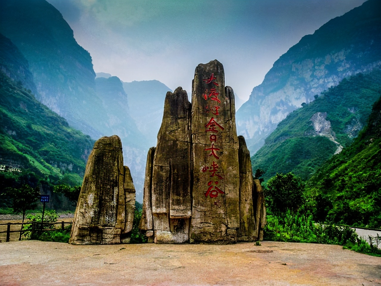 金口河峽谷，中國最美的十大峽谷之一，唯一不對外國人開放的景區