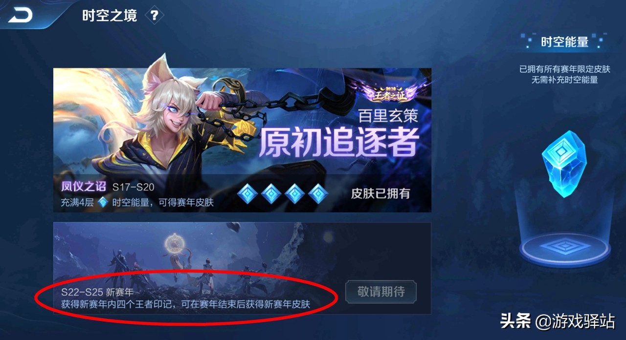 王者荣耀：四款新皮肤上线时间确定！KPL限定或归属这5位英雄