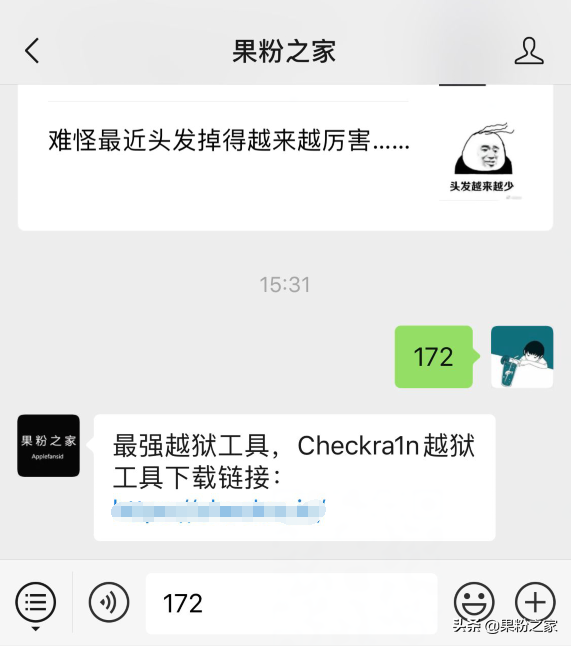 iOS 13越狱工具Checkra1n公布，适用5S~X、iOS 12.3~iOS 13